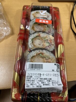 ヨークデリ エビカツサラダ巻き オーロラソース仕立て