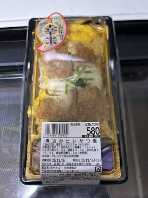 ヤオコー 煮込みヒレかつ重