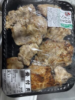 ハナマサ スパイス