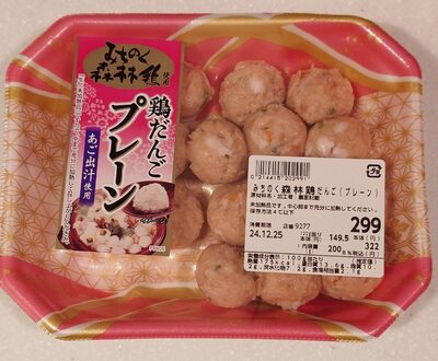 マルエツ みちのく森林鶏だんご