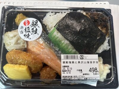 東急ストア 銀鮭塩焼と具沢山海苔弁当