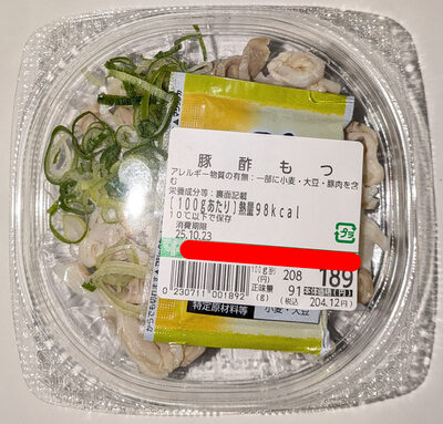 サミット 豚酢もつ