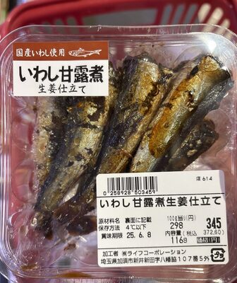 ライフ いわし甘露煮生姜仕立て