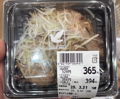 イトーヨーカドー 昔ながらの焼豚
