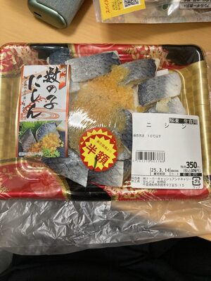 せんどば 北欧数の子にしん