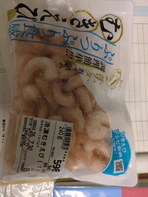 水産鏡 むきえび