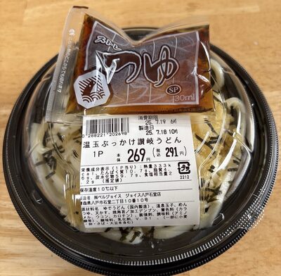 ベルジョイス 温玉ぶっかけ讃岐うどん