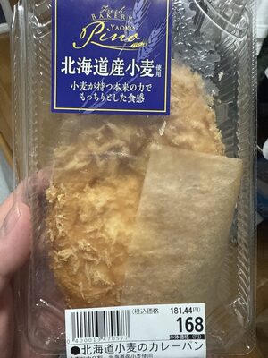 ヤオコー 北海道小麦のカレーパン