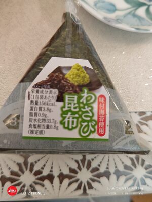 クックワン わさび昆布おにぎり