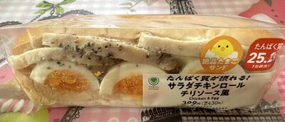 ファミリーマート タンパク質が摂れる!サラダチキンロール チリソース風