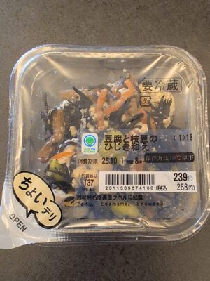 ファミリーマート 豆腐と枝豆のひじき和え