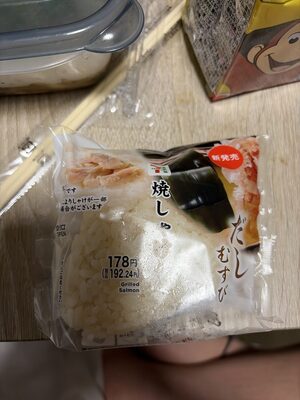 セブンイレブン だしむすび 焼しゃけ
