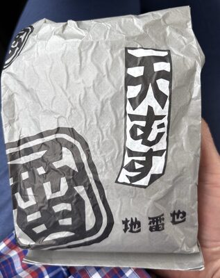 地雷也 天むす(おにぎり)