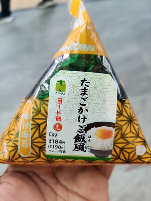New Days 卵かけご飯風