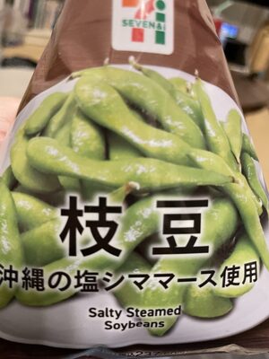 7-11 Japan 枝豆