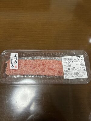 ヤオコー ねぎとろ