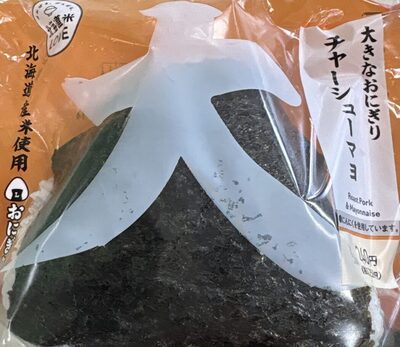 ローソン おにぎり 大きなチャーシューマヨ