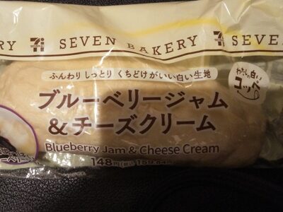 セブンイレブン 白いコッペパン ブルーベリーチーズ