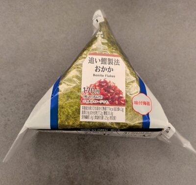 ローソン おにぎり 手巻 追い鰹勢製法おかか
