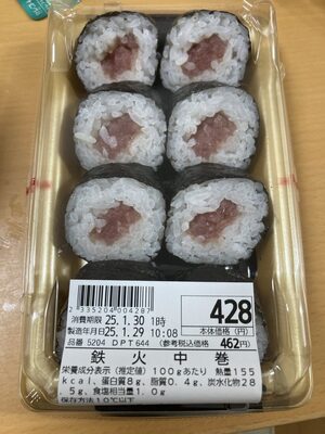 東武ストア 鉄火中巻