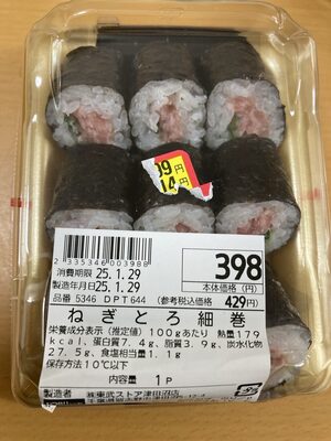 東武ストア ねぎとろ細巻