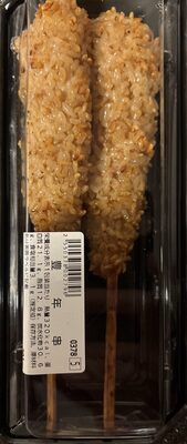 shunsai 豊年串