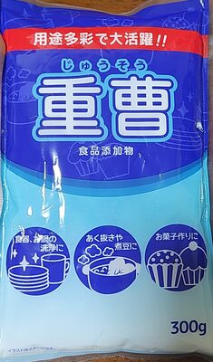 神户物産 重曹