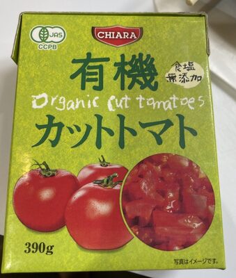 CHIARA 有機カットトマト