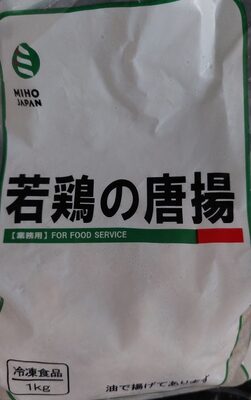 ミホウジャパン 若鶏の唐揚げ