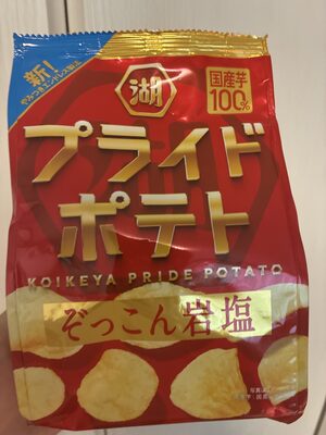 池田屋 プライドポテト ぞっこん岩塩