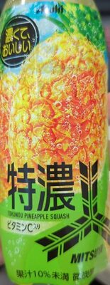 Mitsuya 特濃パインスカッシュ