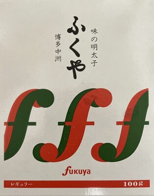 ふくや ふくや 味の明太子 レギュラー
