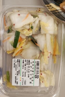 アルプス やみつきになる スタミナ白菜