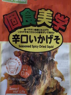 エヌエス 個食美学 辛口いかげそ