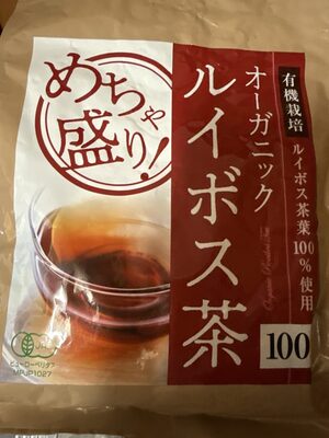 エルベ・プランズ 有機ルイボスティー