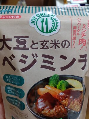 JOY GREEN 大豆と玄米のベジミンチ