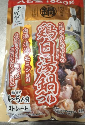 TRAIL 鶏白湯鍋つゆ