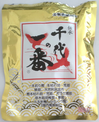 千代の一番