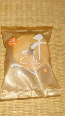 鼓月 栗モンブラン