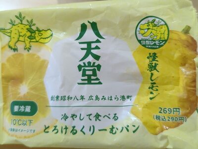 八天堂 とろけるくりーむパン 怪獣レモン