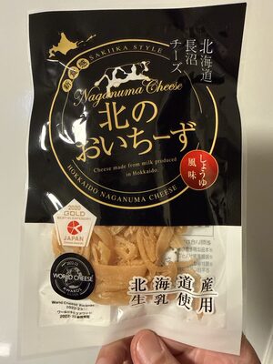 長沼あいす 北のおいちーず