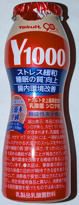 Yakult Yakult Y1000