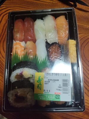 合資会社片桐商店 お徳用にぎり寿司