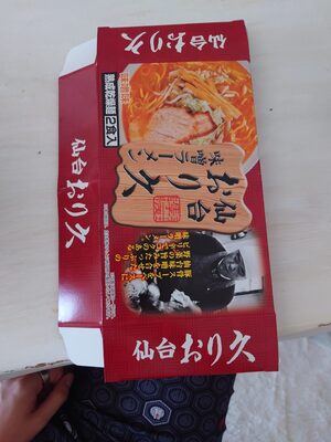 クックランド おり久味噌ラーメン