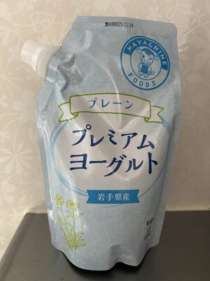 ハヤチネフーズ 早池峰プレミアムヨーグルト