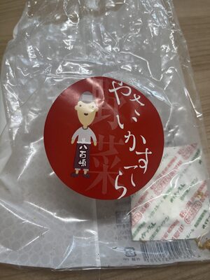 多田製菓 八百嶋 やさいかすてら