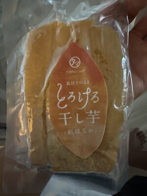 タマチャンショップ とろける干し芋