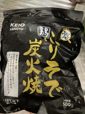 ケーオー産業 ふりそで炭火焼