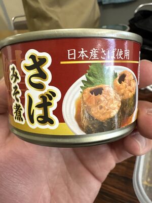 アシストバルール さば味噌煮