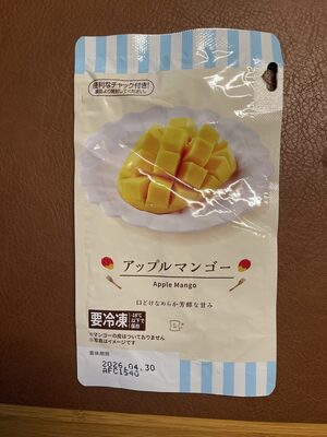 ローソン 冷凍マンゴー